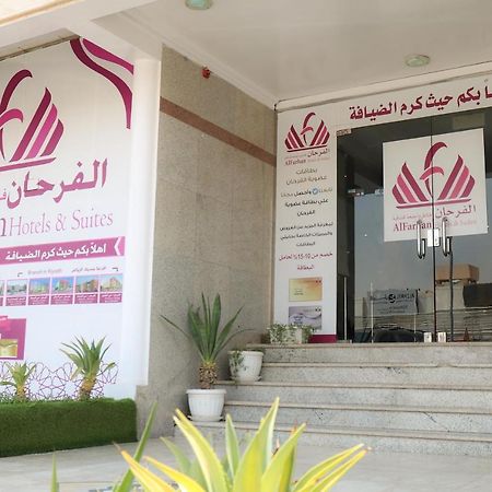 Al Farhan Hotel Suites Riyadh Luaran gambar