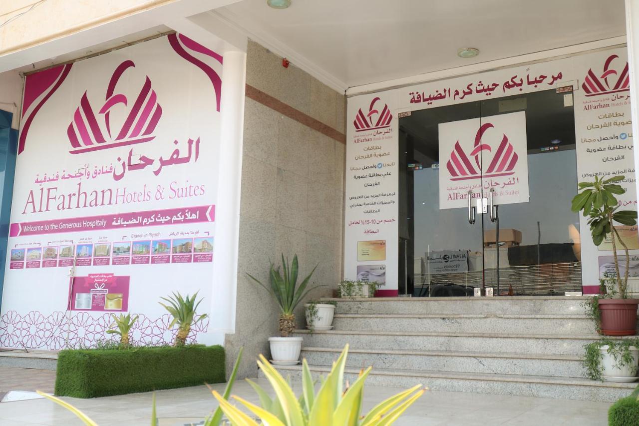 Al Farhan Hotel Suites Riyadh Luaran gambar